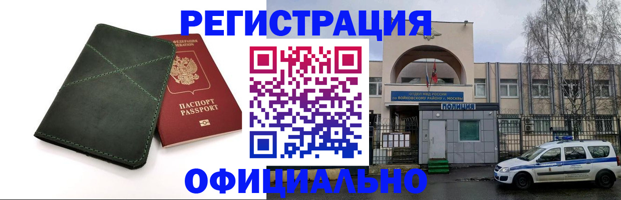 пропишу в квартире в Гаврилов-Яме