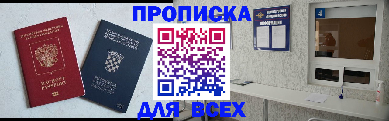 временная регистрация госуслуги в Гаврилов-Яме