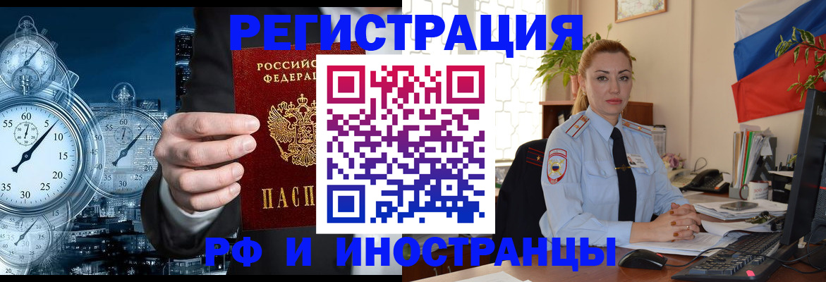 пропишу в квартире в Гаврилов-Яме